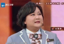 王牌贾玲爆料了吗视频,幕后故事大公开
