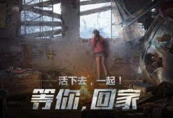 明日之后官网最新爆料,探索未知领域，开启冒险新篇章！