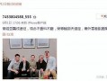 爆料沭阳某网红视频最新,揭秘背后惊人真相！
