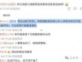 自己爆料大瓜视频怎么做,揭秘制作过程与传播策略