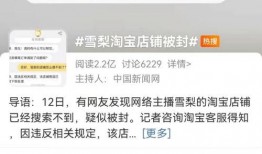 新闻爆料评论主播怎么写,揭秘背后真相