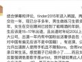 偶像吃瓜小说全文阅读免费,娱乐圈风云录