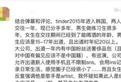 偶像吃瓜小说全文阅读免费,娱乐圈风云录