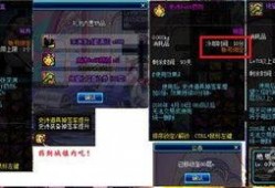 地下城117号爆料视频,探寻未知领域的奇幻冒险之旅