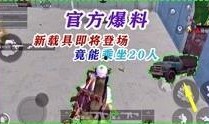 哈萨克最新爆料视频完整版,完整版内容深度解析