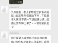 网友爆料视频曝光,惊现惊人一幕！
