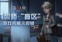 第五人格最新爆料建模视频,惊悚氛围升级，角色形象焕然一新