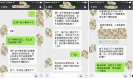 爆料刷单视频,视频爆料揭示电商行业惊人内幕