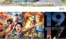 吃瓜捏爆眼球视频下载免费,轻松获取热门内容！