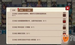 银枝技能爆料视频,全新游戏玩法与策略解析