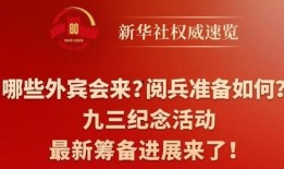 泉州新闻网新闻爆料,揭秘泉州某重大事件背后真相