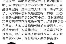 卓伟爆料王杰最新消息,王杰近况揭秘，最新动态引关注
