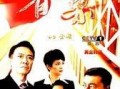 脊梁 在线观看,在线观看，探寻坚韧与担当的力量