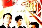 脊梁 在线观看,在线观看，探寻坚韧与担当的力量
