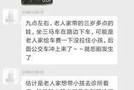 网友爆料视频曝光,惊现惊人一幕！