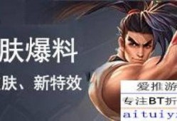 六神皮肤爆料最新版,神秘元素觉醒，视觉盛宴即将开启！