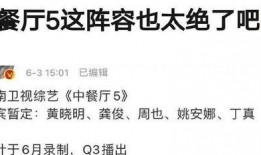新闻媒体爆料说哪些内容,揭秘近期热点事件内幕