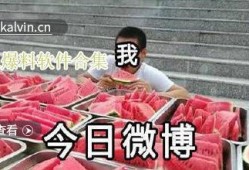 最新吃瓜爆料合集视频,揭秘娱乐圈幕后真相