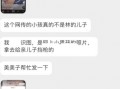 小乐爆料照片真实吗视频,视频证据揭示真相