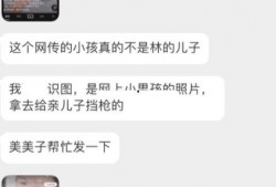 小乐爆料照片真实吗视频,视频证据揭示真相