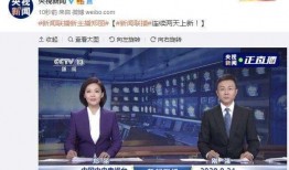 新闻爆料评论主播怎么写,揭秘背后真相