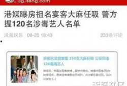 优酷爆料男艺人名单最新,揭秘男艺人名单背后的精彩故事
