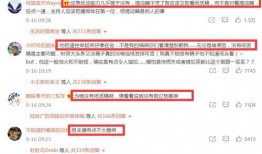 新闻爆料评论主播怎么写,揭秘背后真相