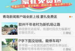 有偿爆料新闻价格怎么写,价格背后的真相与伦理探讨