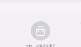 爆料刷单视频,视频爆料揭示电商行业惊人内幕