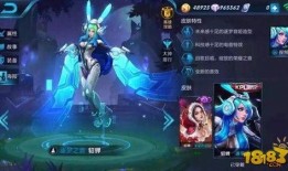 王者新皮肤最新爆料官方,神秘英雄华丽蜕变，视觉盛宴即将来袭！