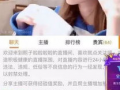 金鹏展前女友爆料视频,揭秘昔日恋情内幕