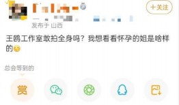 日本娱乐算爆料嘛,揭秘明星幕后故事