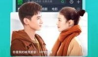 火影内鬼爆料视频下载安装,下载安装全过程大揭秘