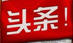 今日爆料头像图片,头像图片背后的惊人真相