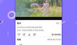 爆料江南买菜视频下载免费,免费下载引发网友热议