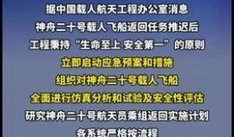 最新热点爆料新闻事件,最新热点爆料事件背后的惊人真相
