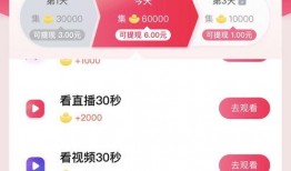 爆料视频赚佣金违法吗是真的吗,爆料视频赚佣金合法性争议