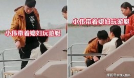 陈亚楠家人爆料视频播放