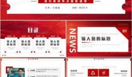 新闻爆料模板,揭秘某明星涉嫌偷税漏税内幕