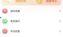 独家爆料免费吃瓜app,免费吃瓜！揭秘热门APP背后的秘密