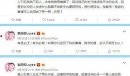 中山渣男爆料最新消息今天,最新消息揭露惊人内幕