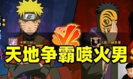 火影忍者爆料杰哥视频,杰哥神秘视频背后的惊人真相