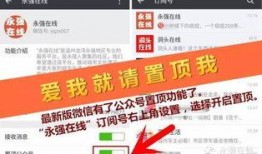 发现新闻如何爆料对方微信,如何高效利用发现新闻渠道曝光不法行为