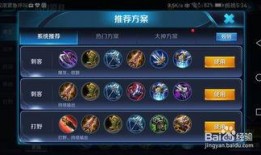 王者最新爆料花木兰出装,王者峡谷战力再升级！