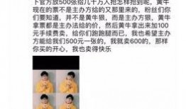 豆瓣爆料娱乐圈,豆瓣爆料背后的真实故事
