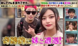吃瓜妹妹全集免费观看,揭秘娱乐圈背后的秘密，免费观看全集大揭秘