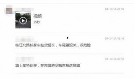 视频爆料发哪里,探寻事件背后真相