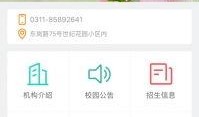 718娱乐吃瓜在线下载,揭秘热门娱乐资讯新途径