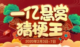 最新活动大爆料,惊喜连连，福利无限！