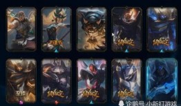 鼠年限定皮肤最新爆料lol,萌动新春，炫彩登场！